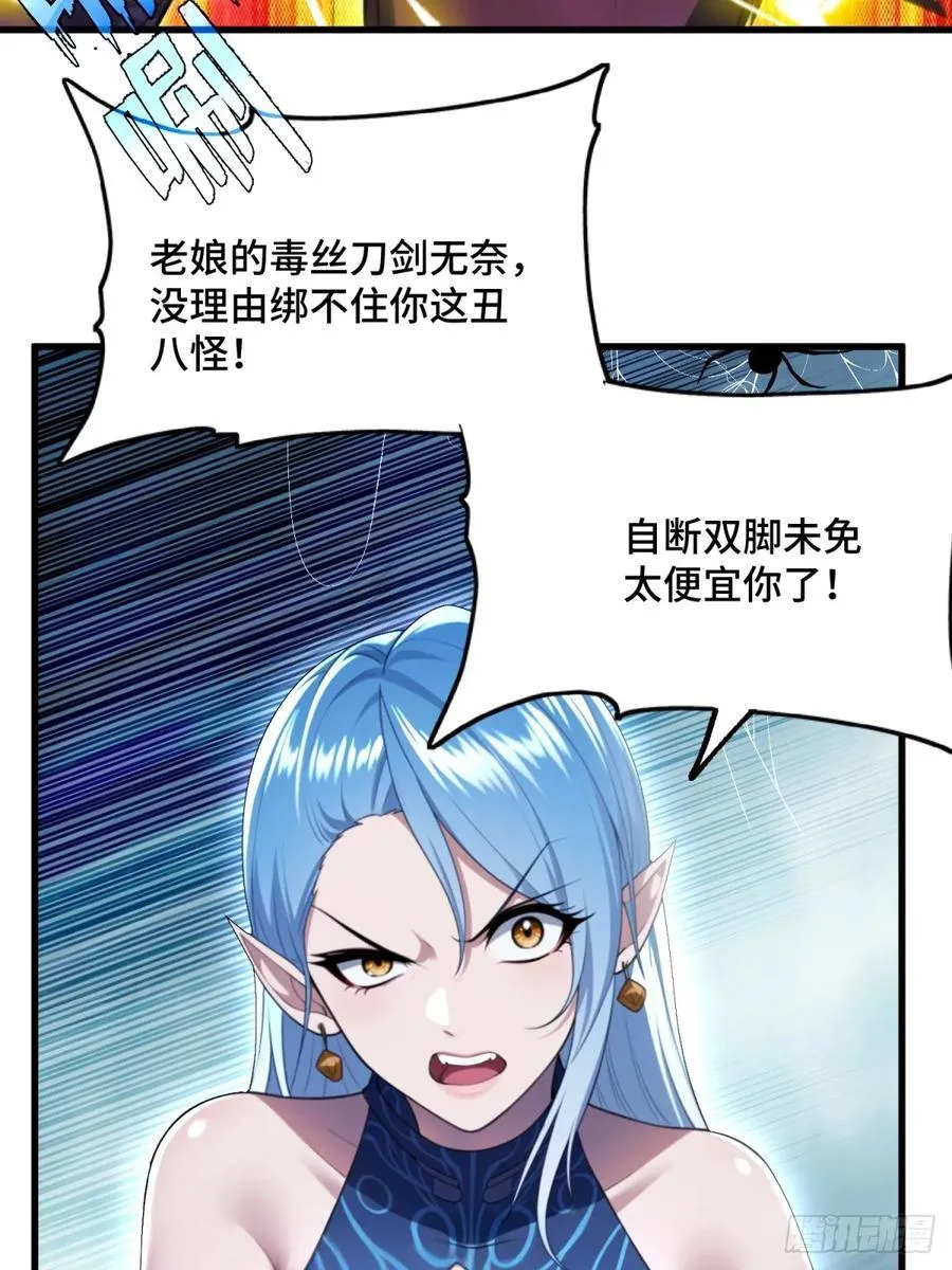 第91话76
