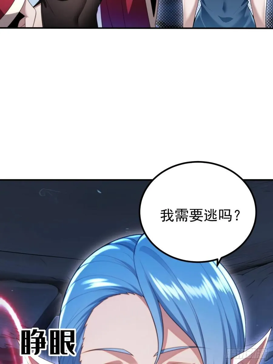 第91话38