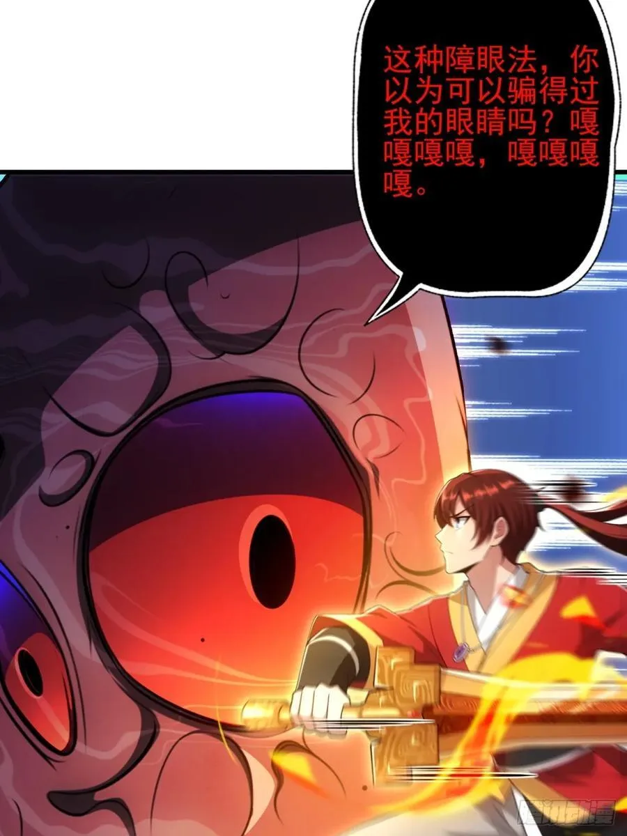 第91话50