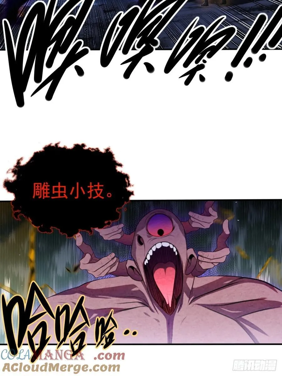 第91话45