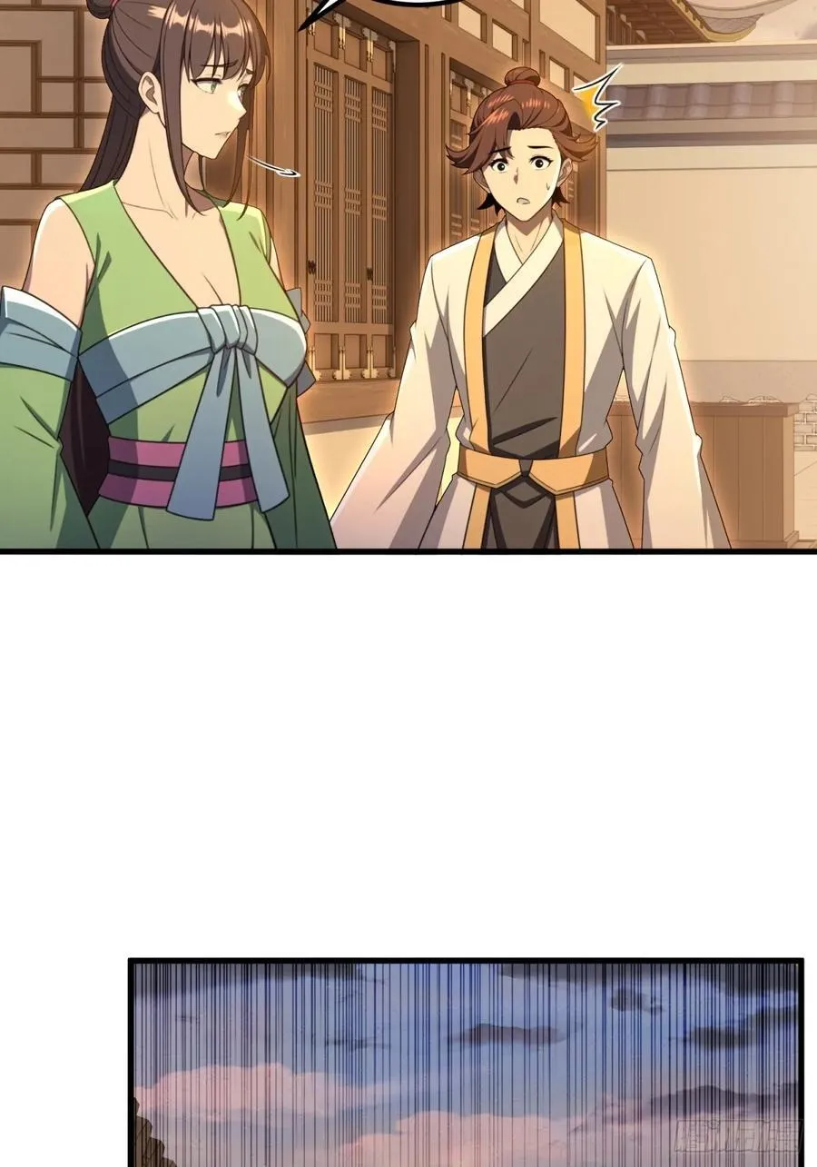 第94话19