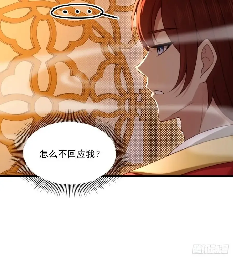 第94话34