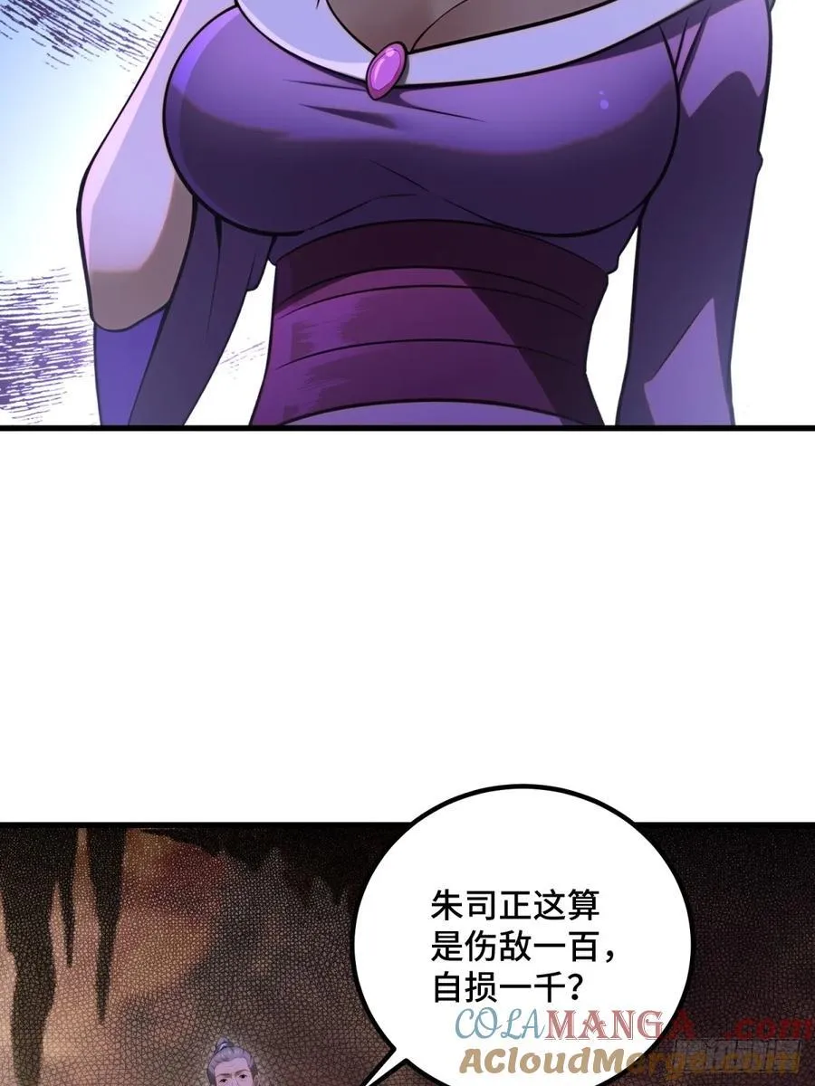 第96话30