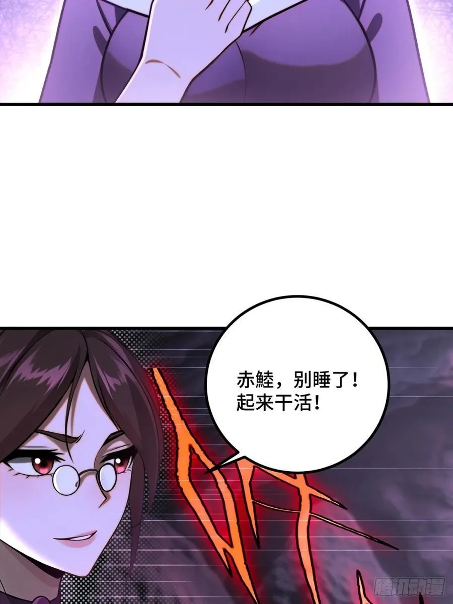 第96话35