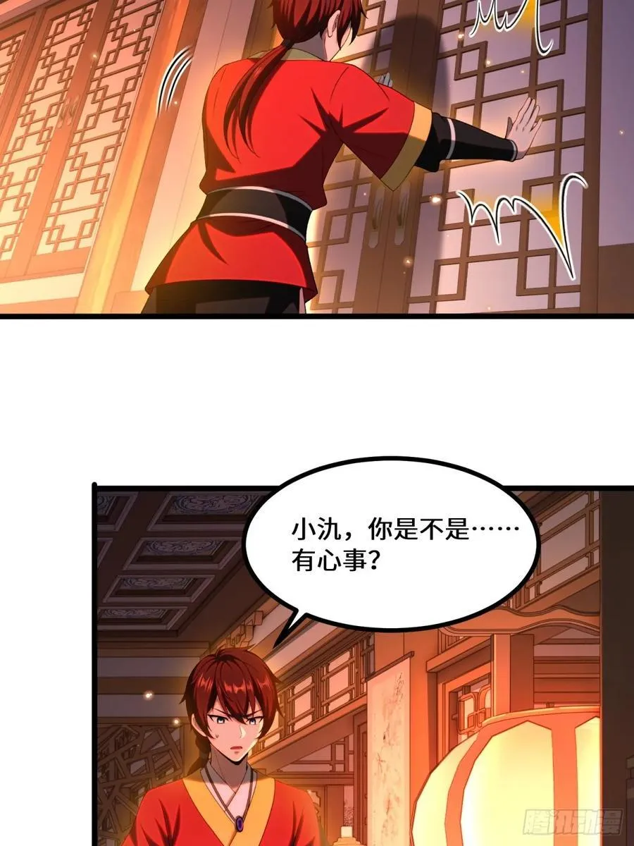 第95话23