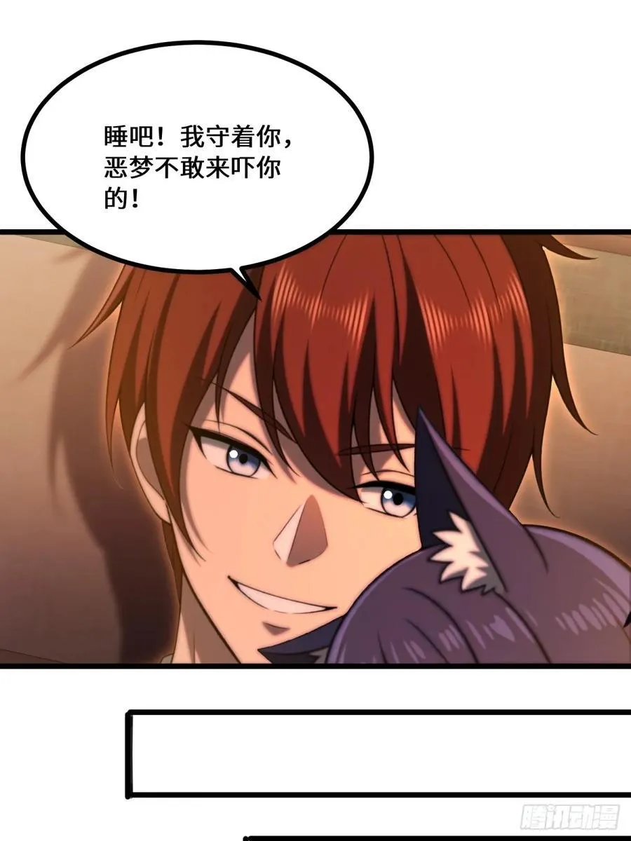 第95话32