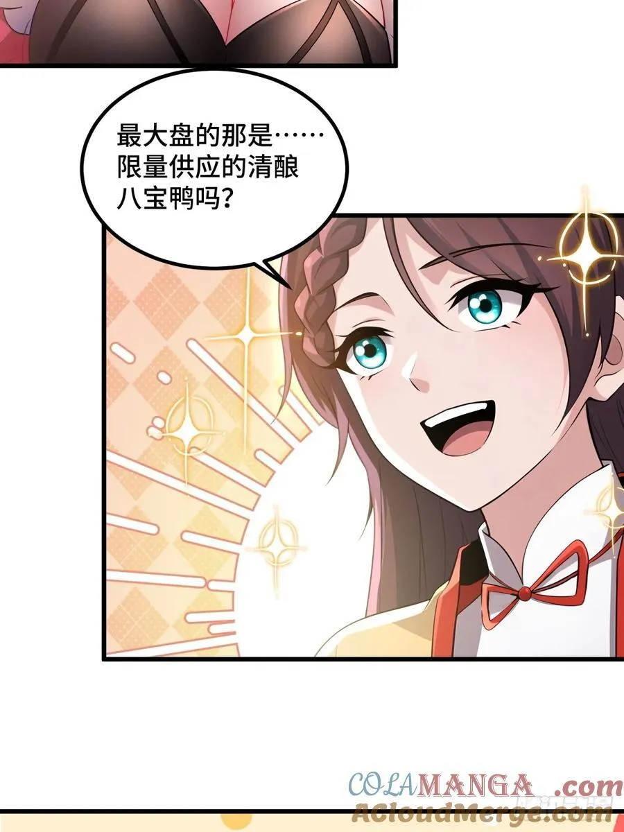 第98话27