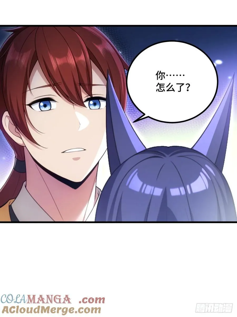 第94话57