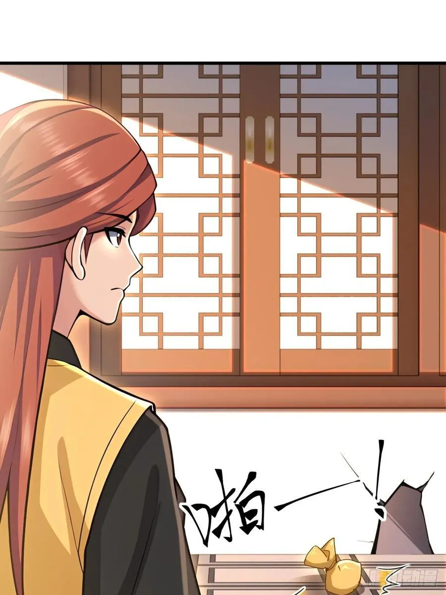 第98话4