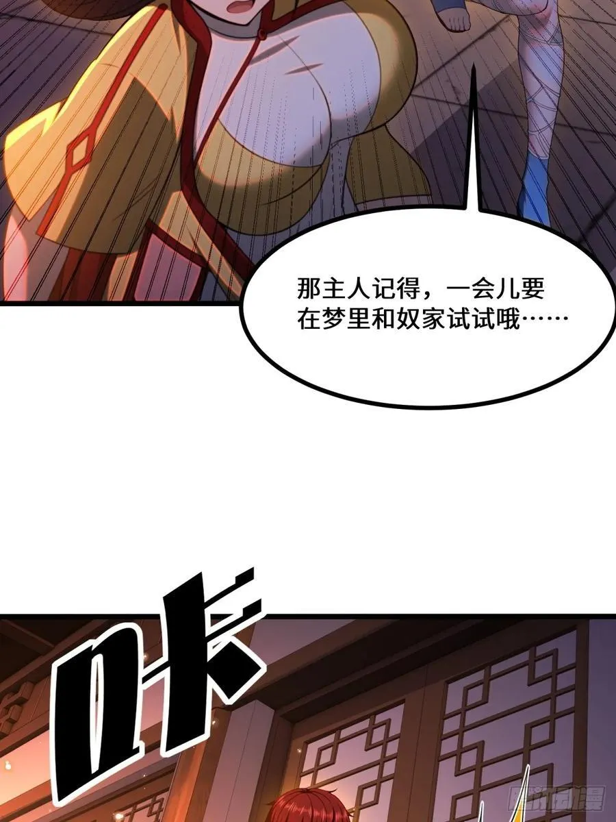 第95话22
