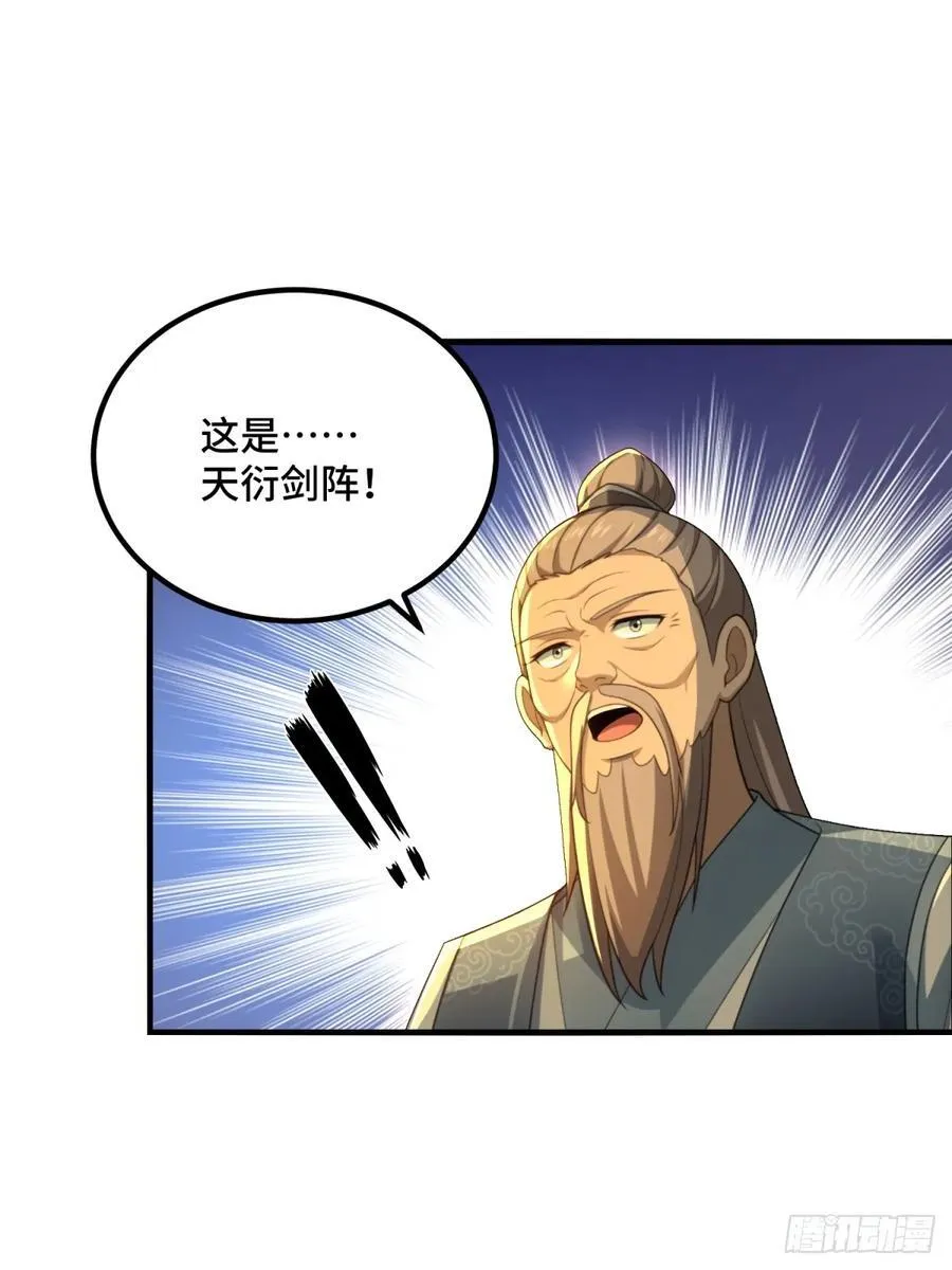 第91话64