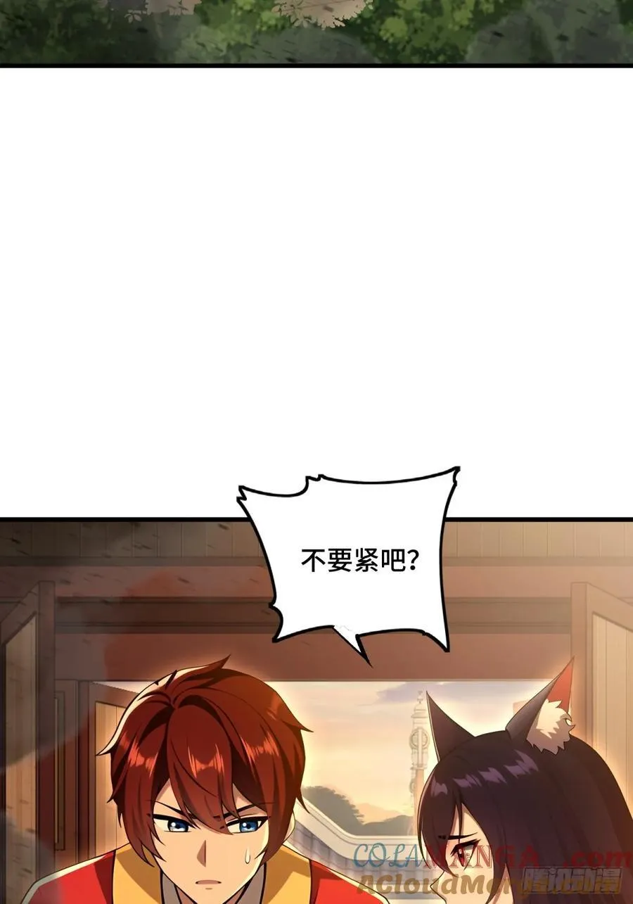 第93话30