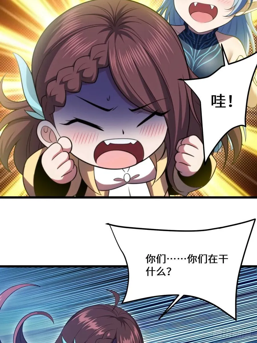 第95话8