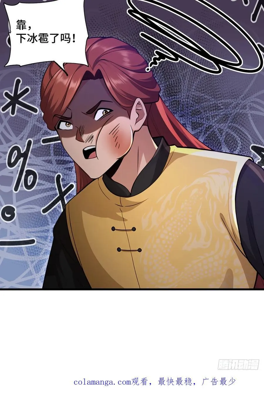 第98话53