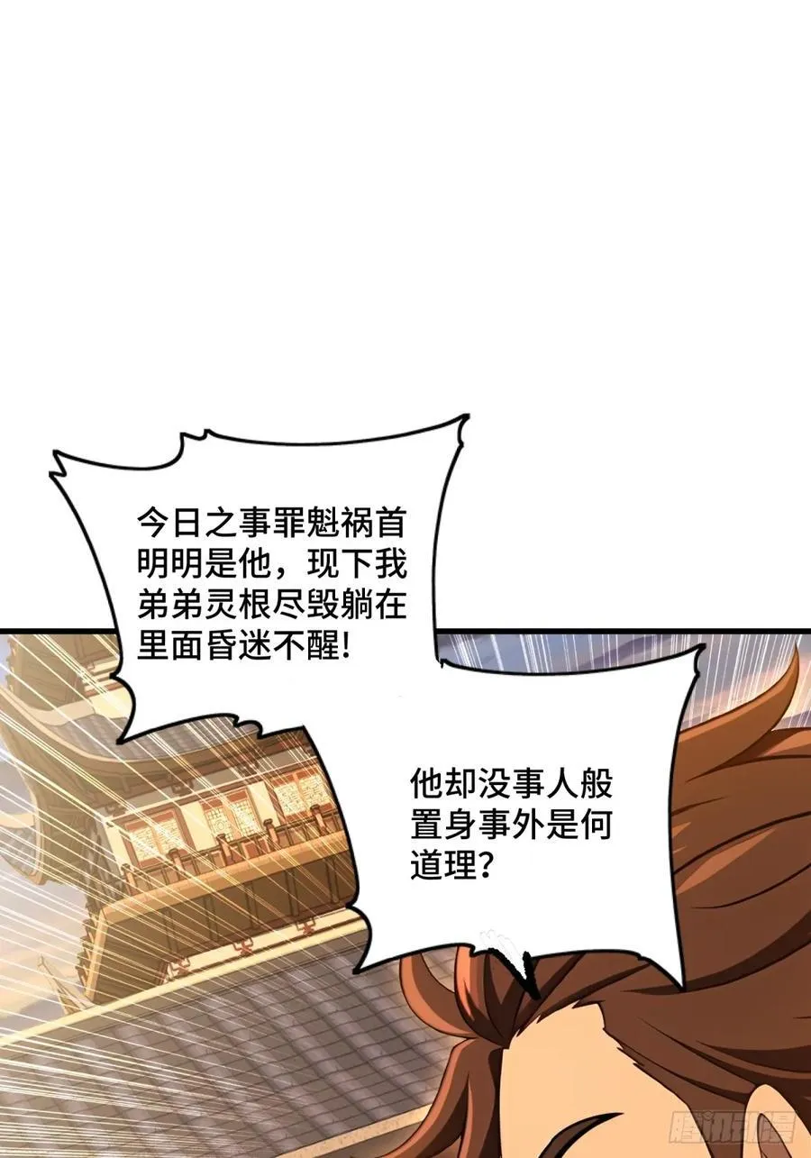 第93话34