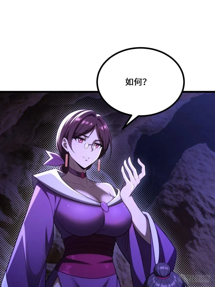 第95话41