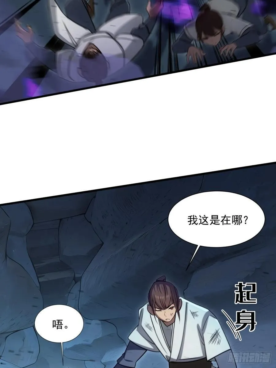 第92话23