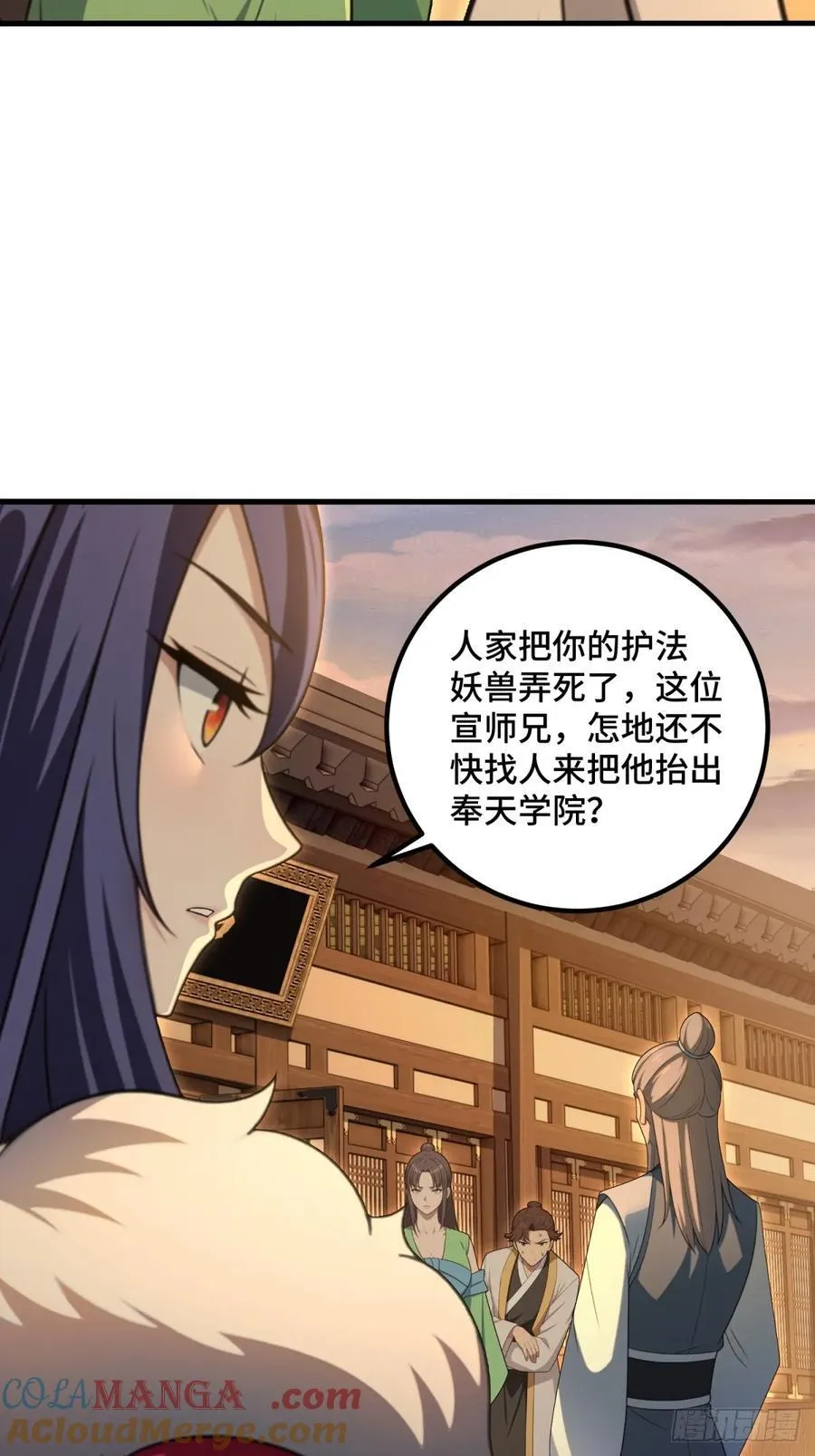 第94话12
