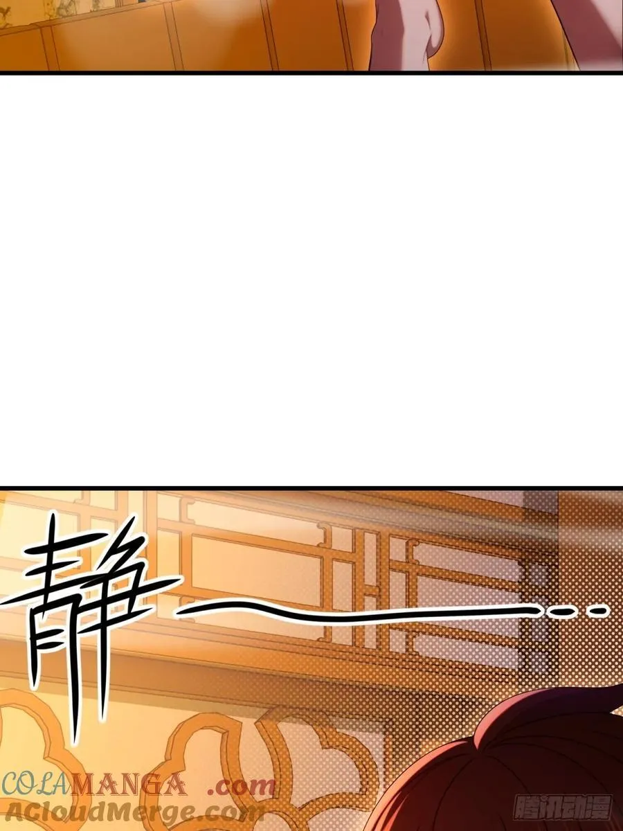 第94话33