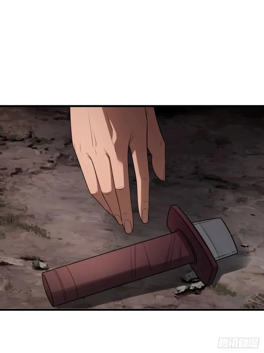 第97话29