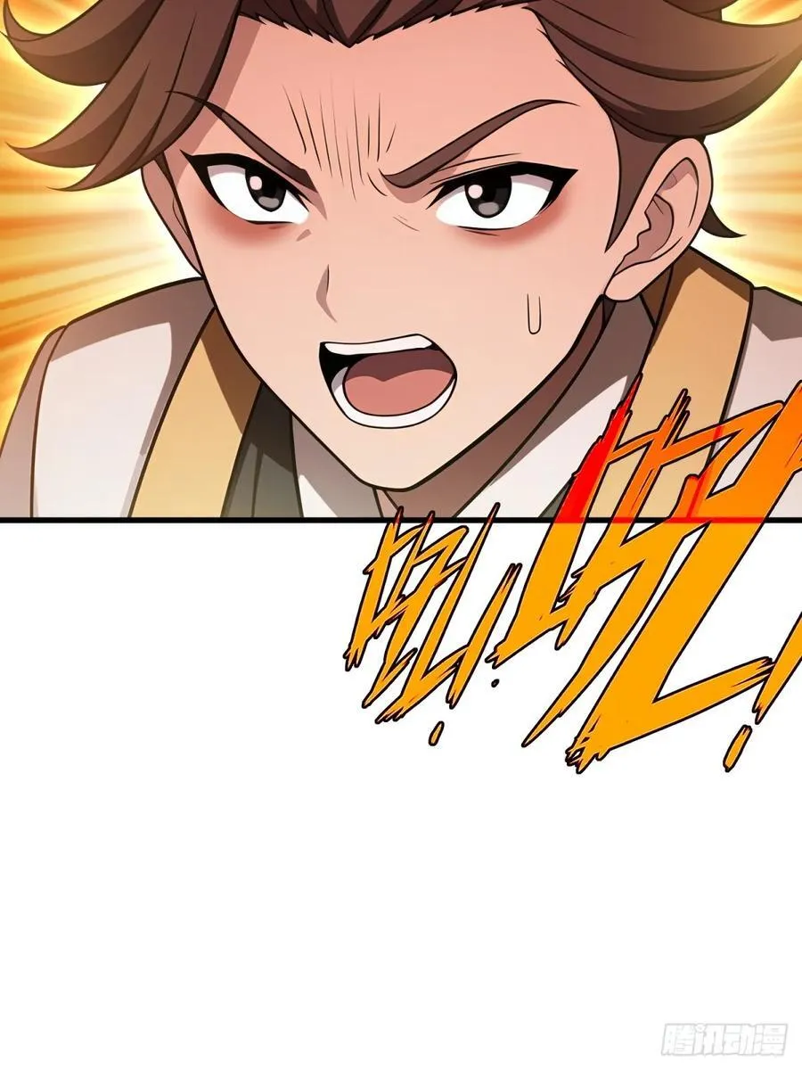 第93话38