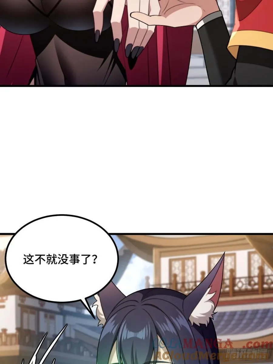 第97话60