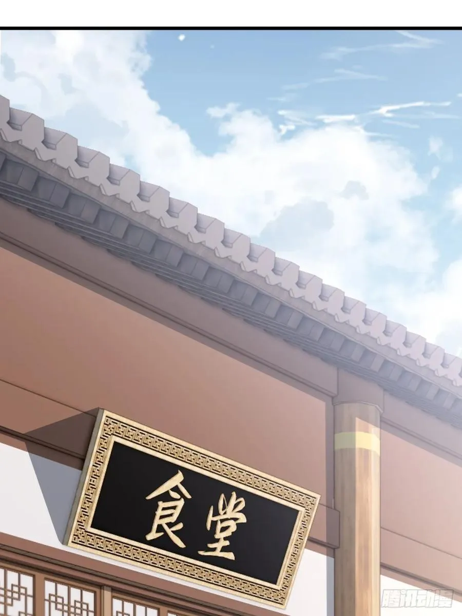 第97话46
