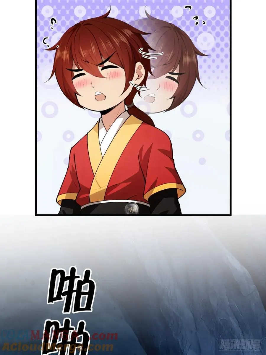 第92话39