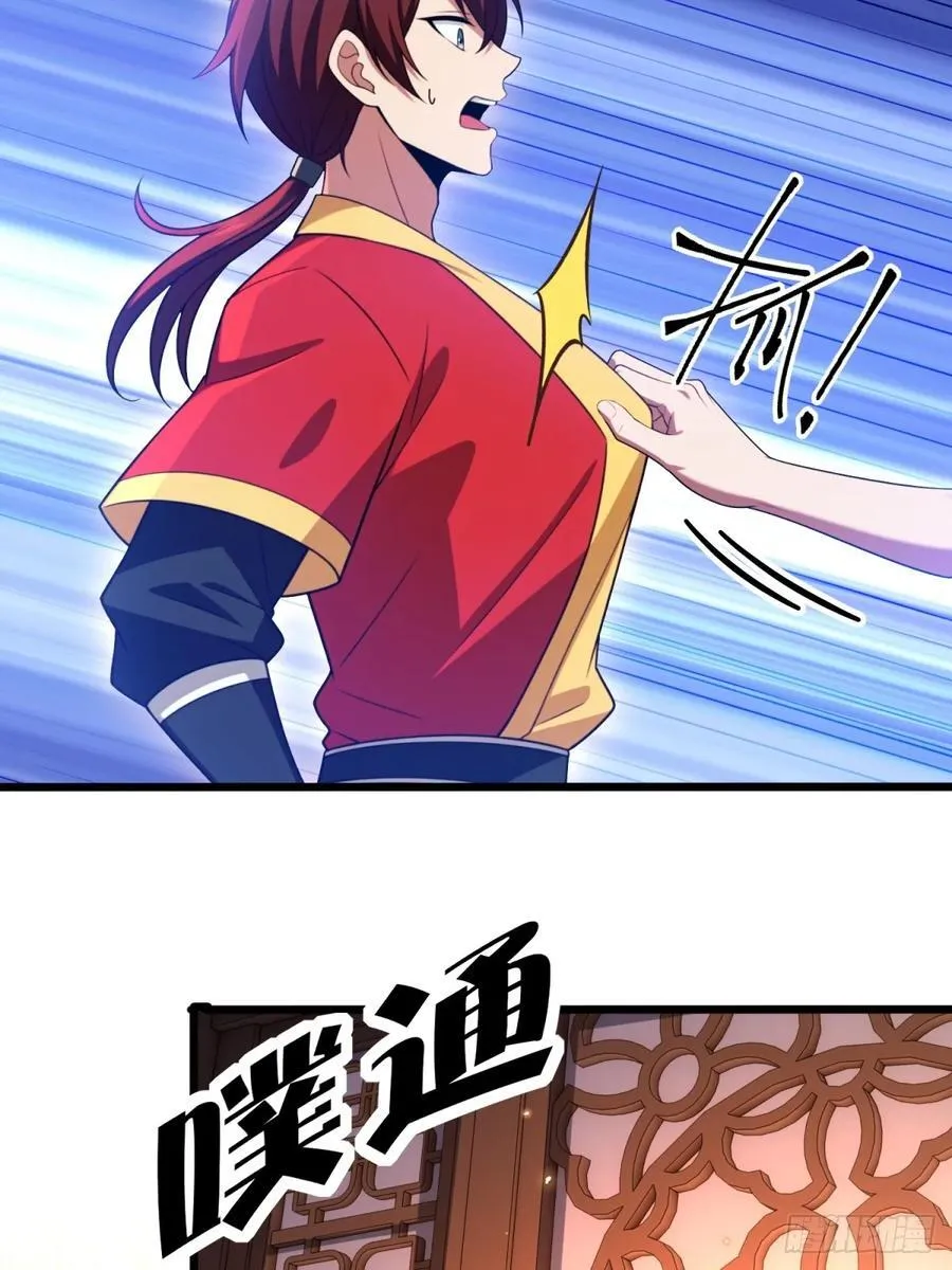 第95话26