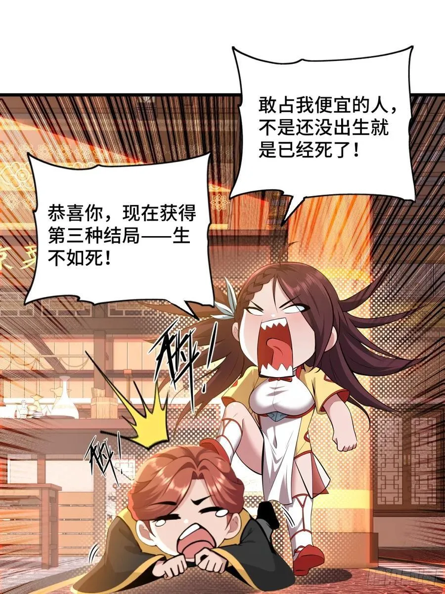 第98话10