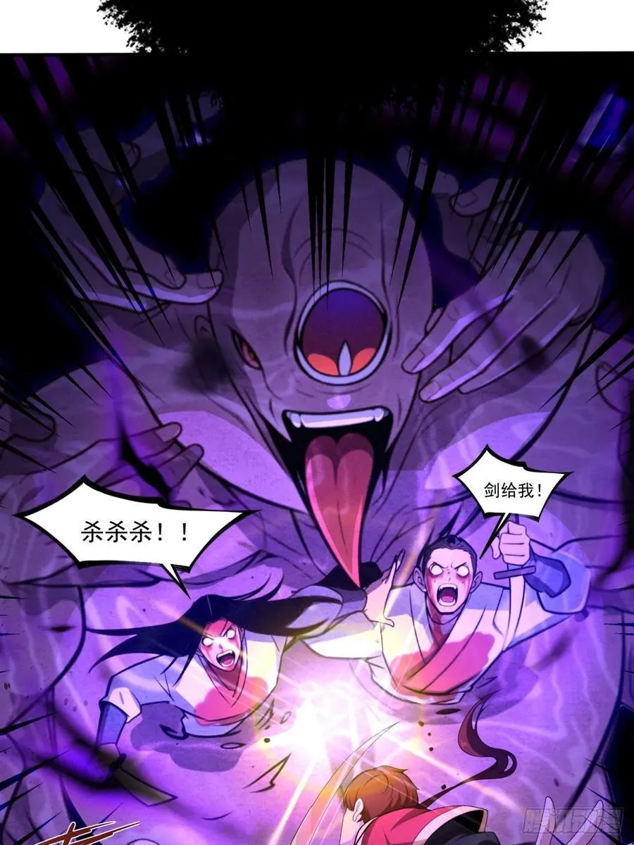 第91话26