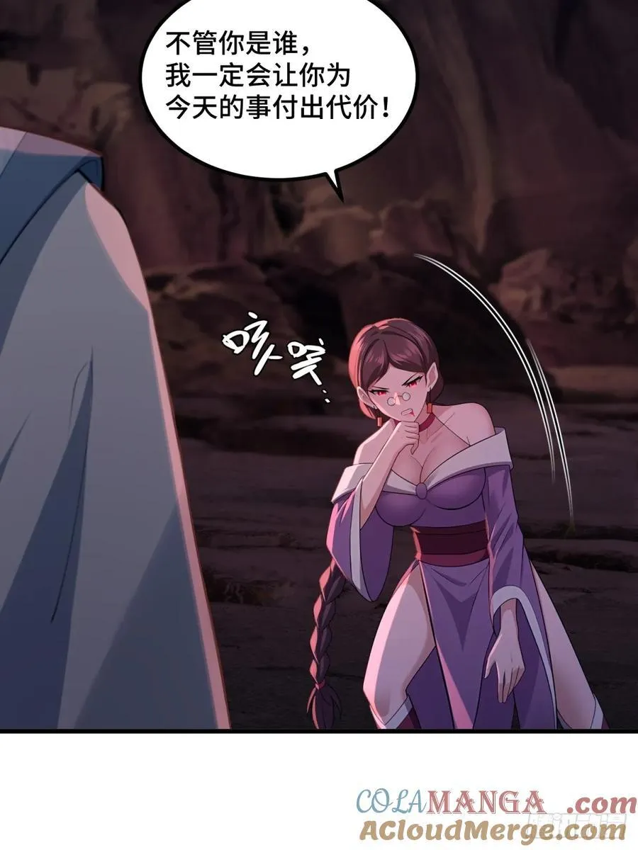 第97话24