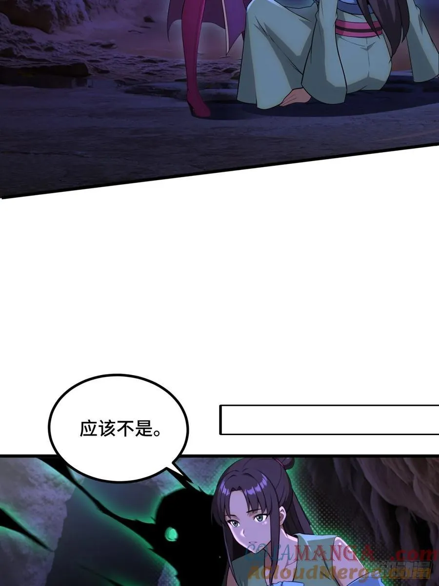 第96话6