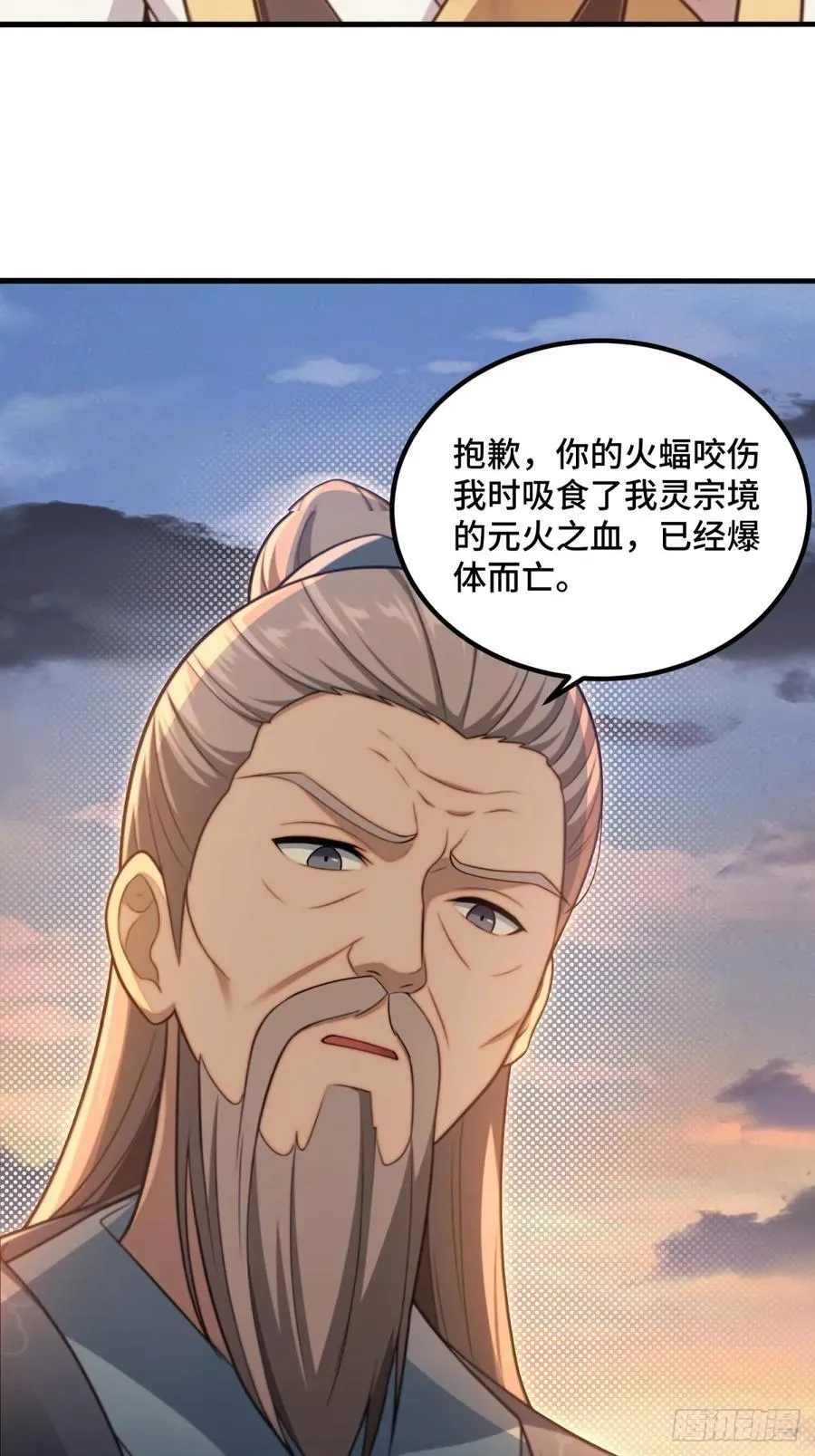 第94话10