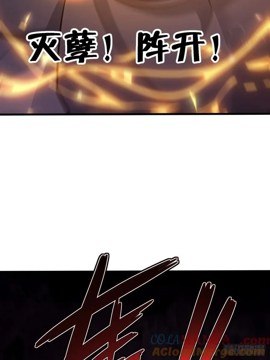 第97话6