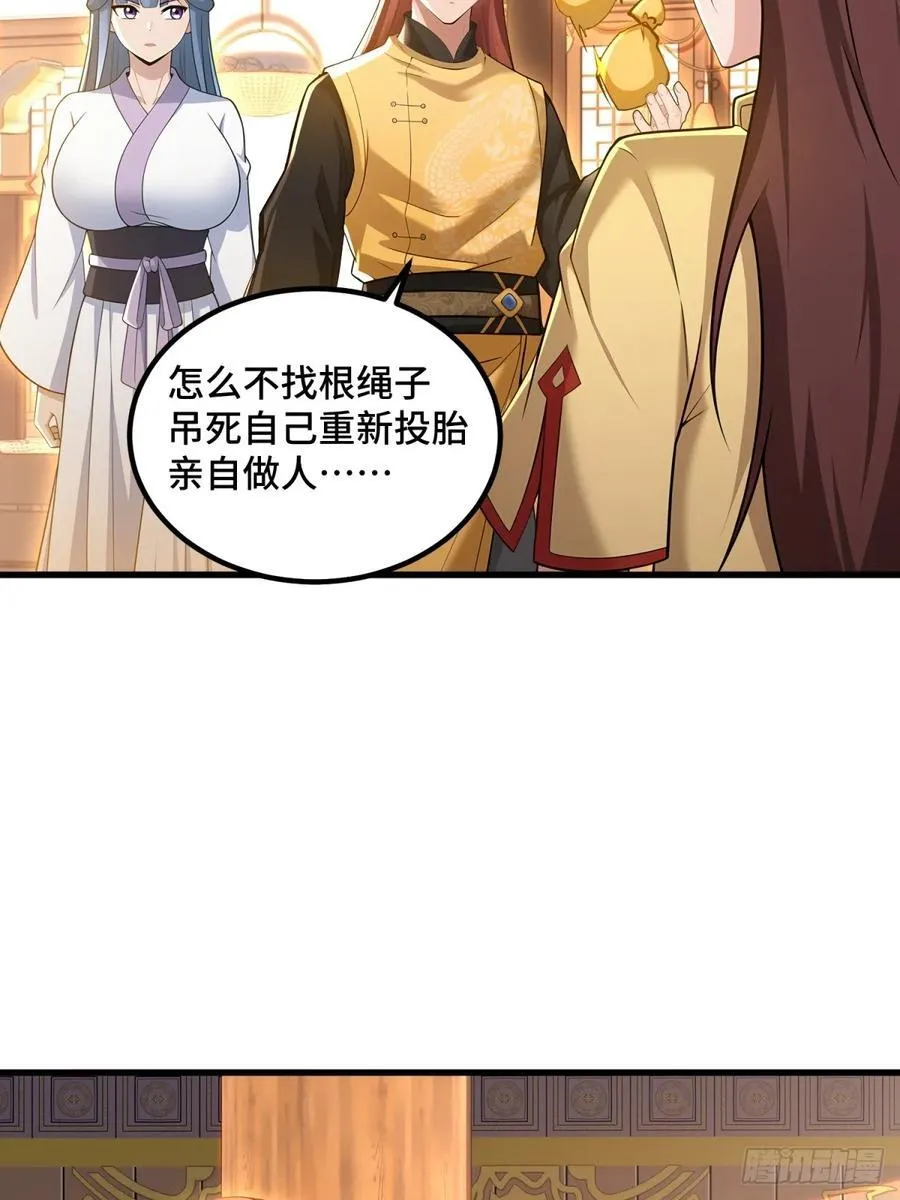 第98话2