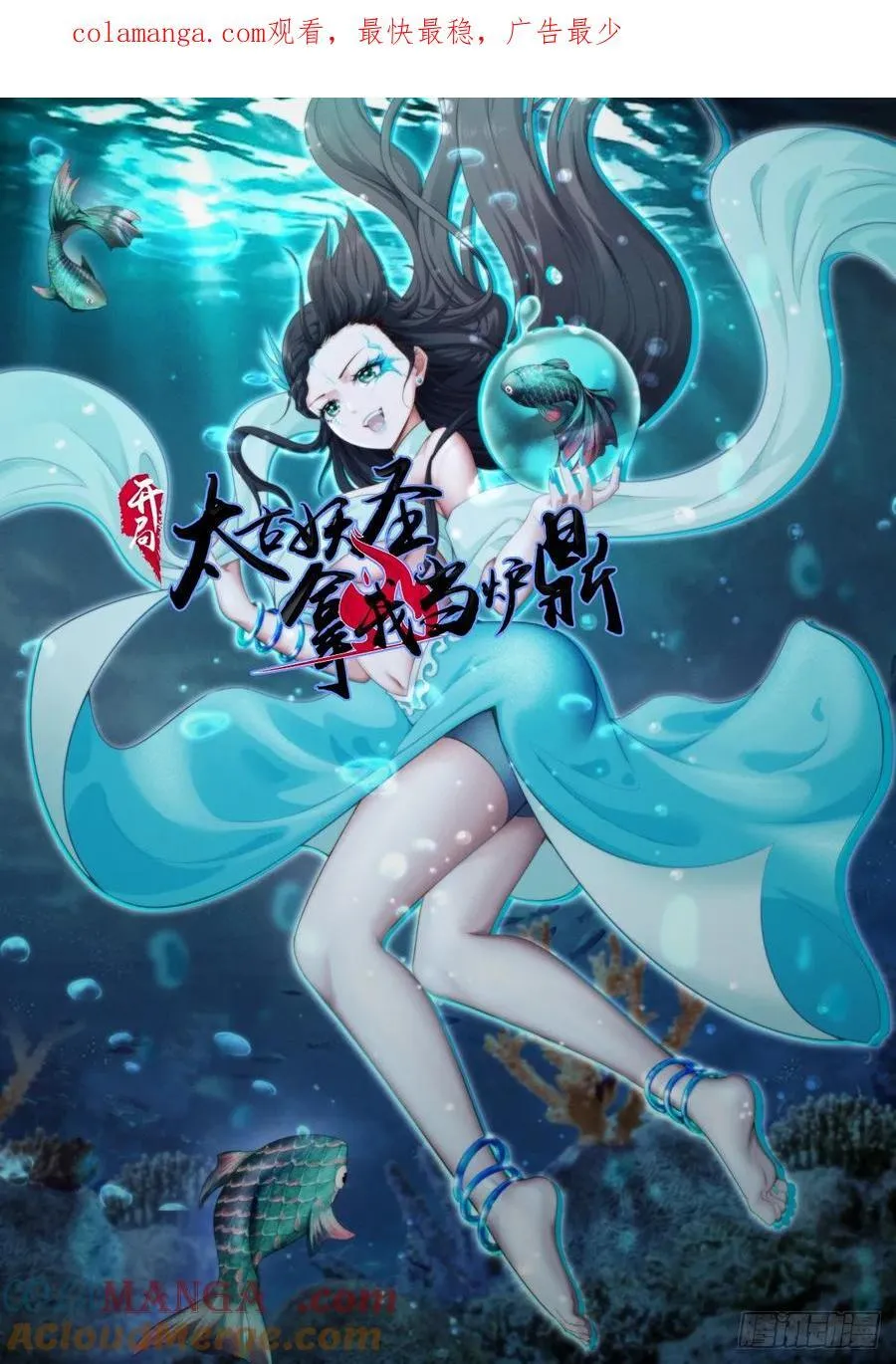 第91话0