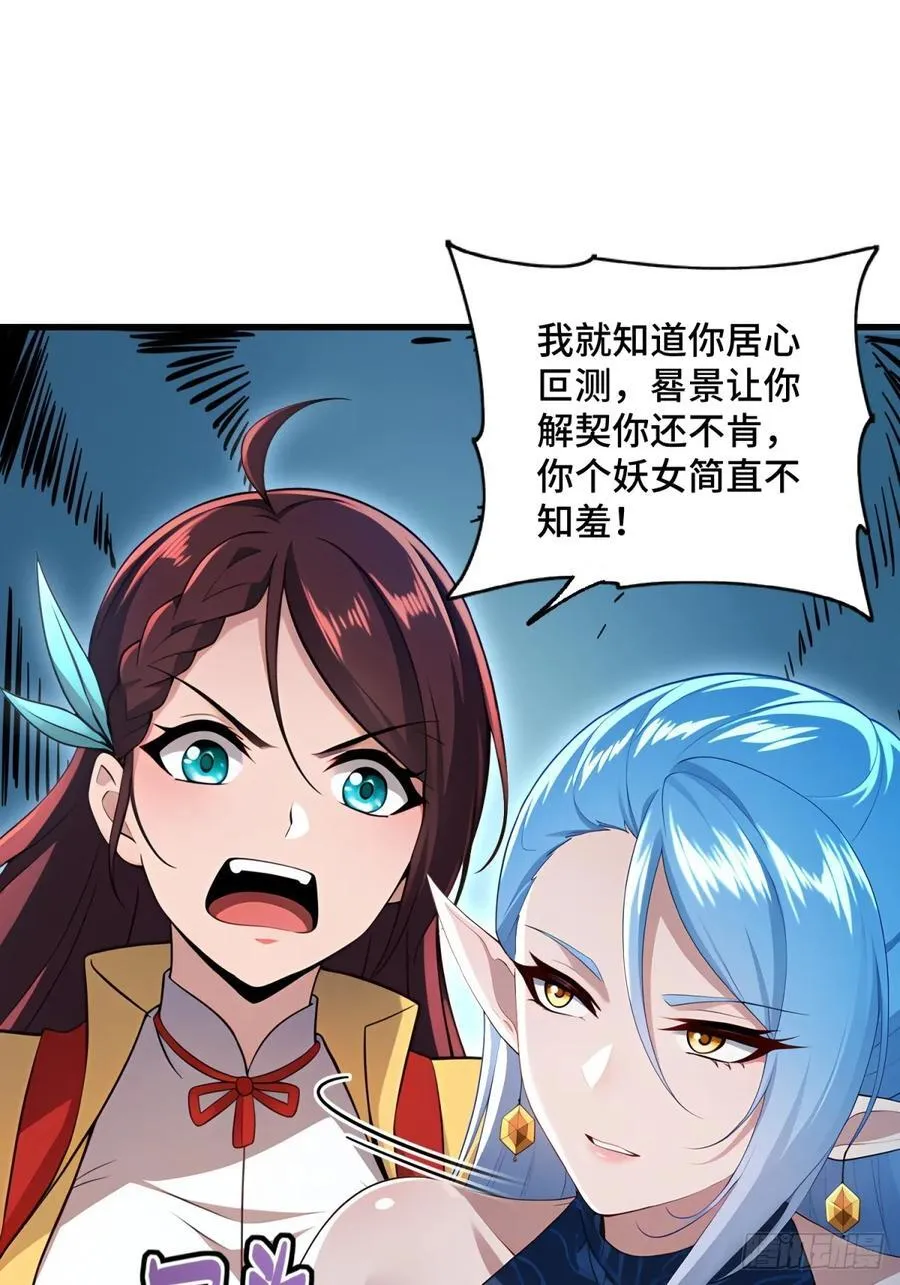 第93话10