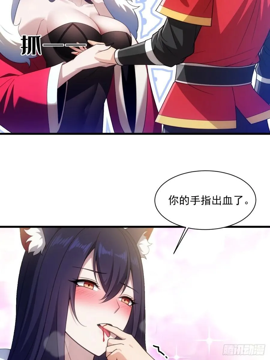 第92话34