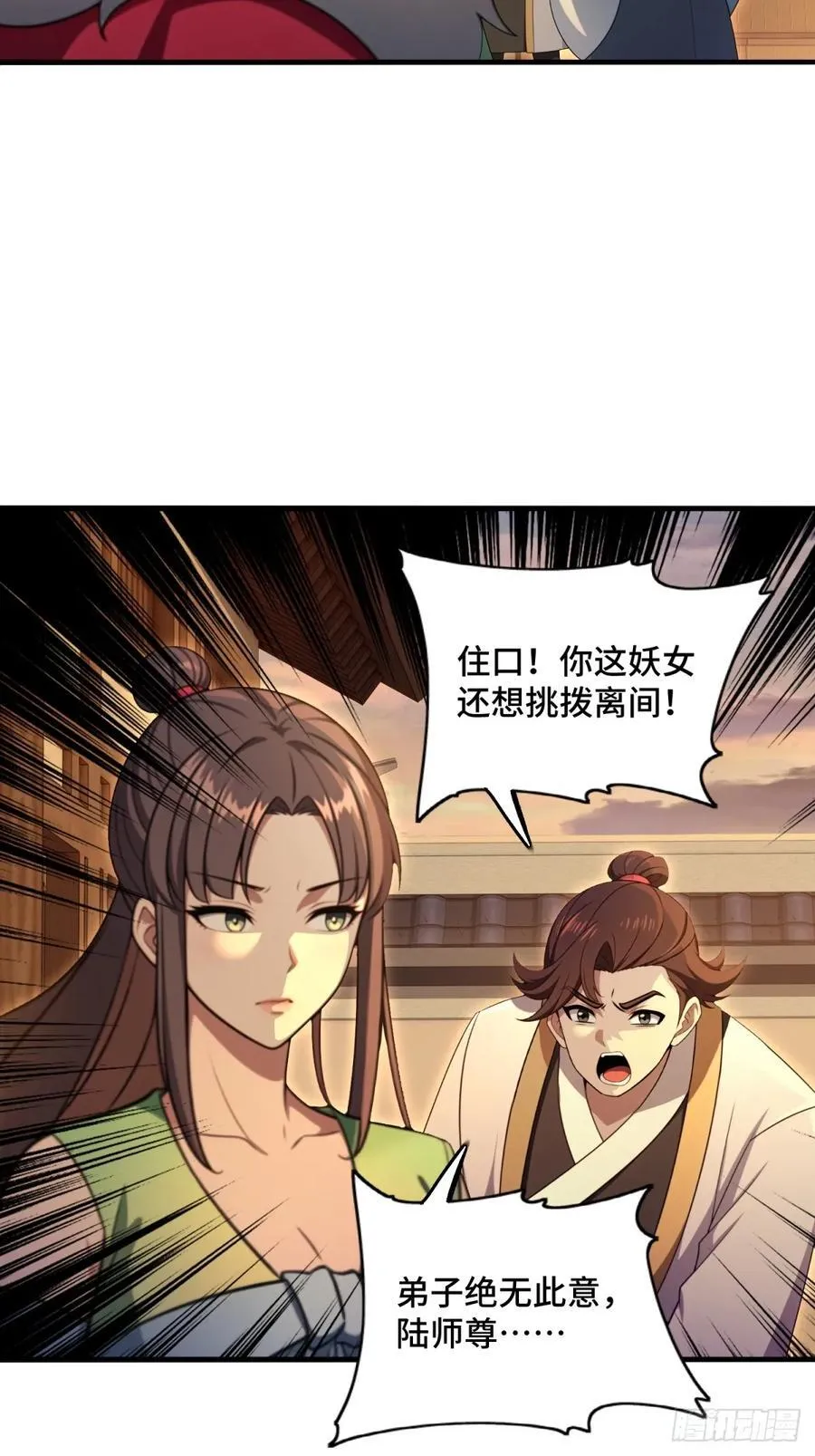 第94话13