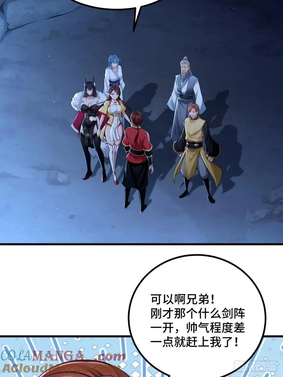 第92话48