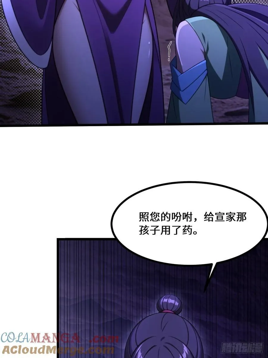 第95话42