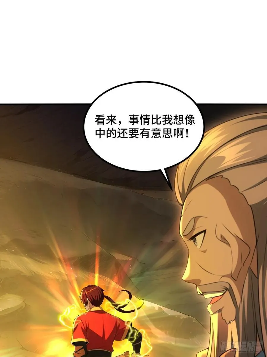 第91话68