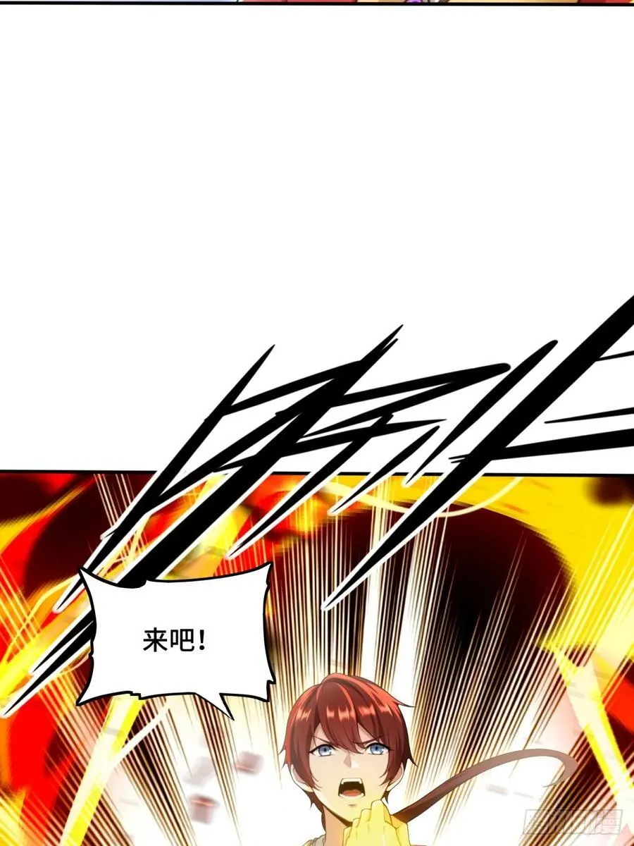 第91话34