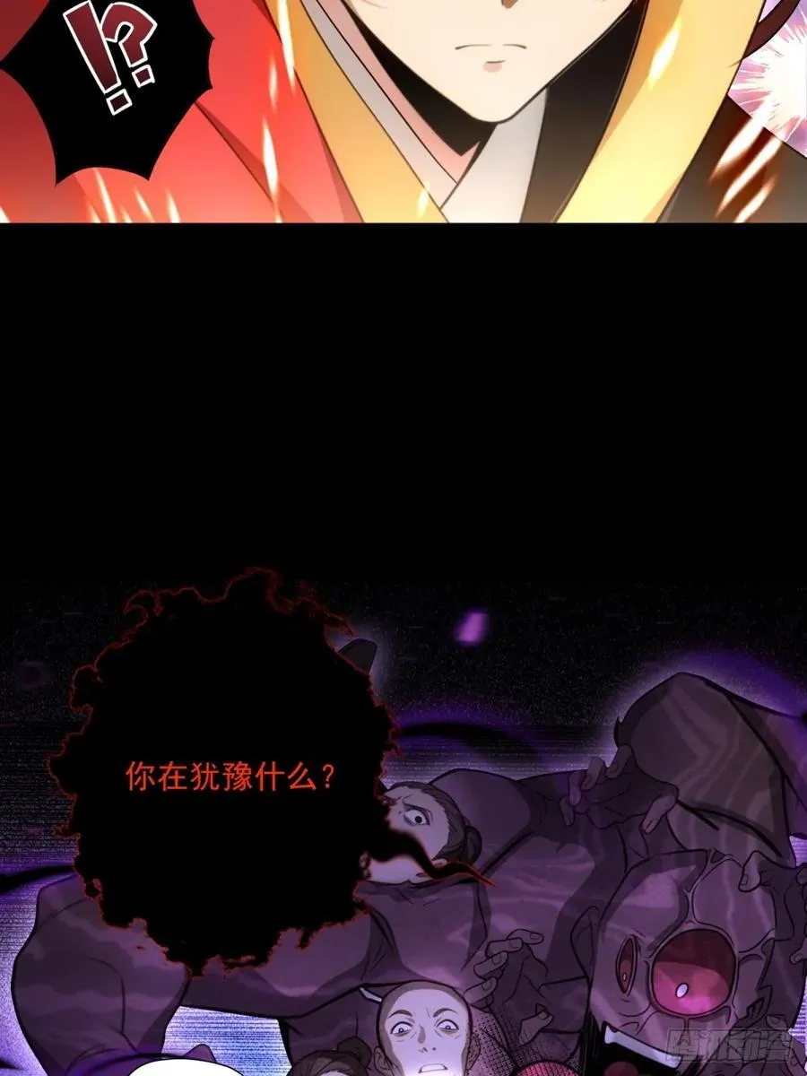 第91话17