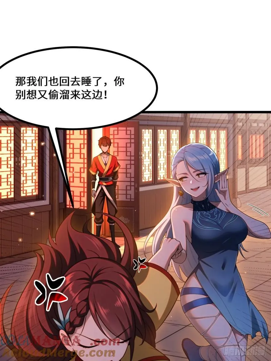 第95话21