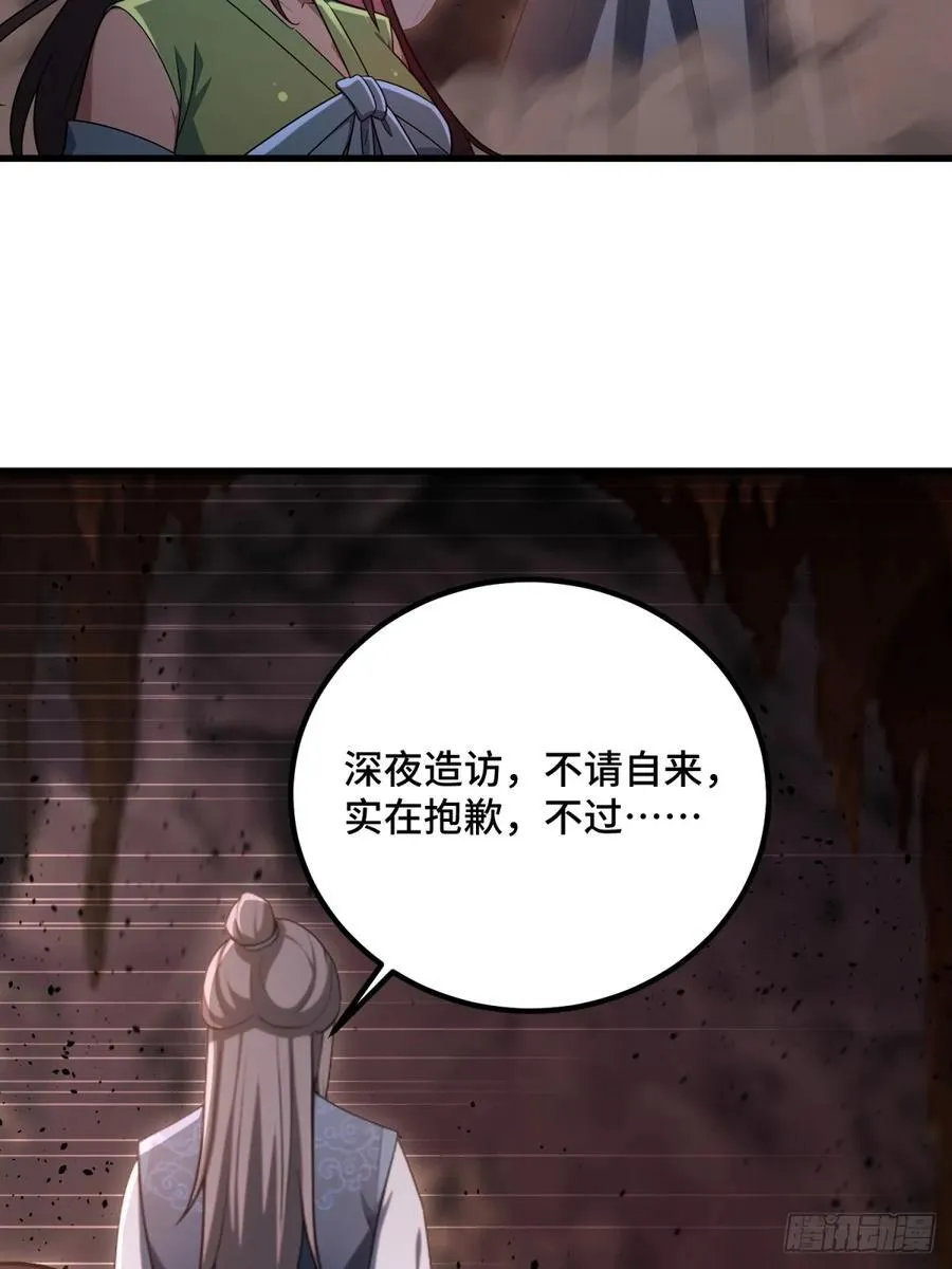 第96话17