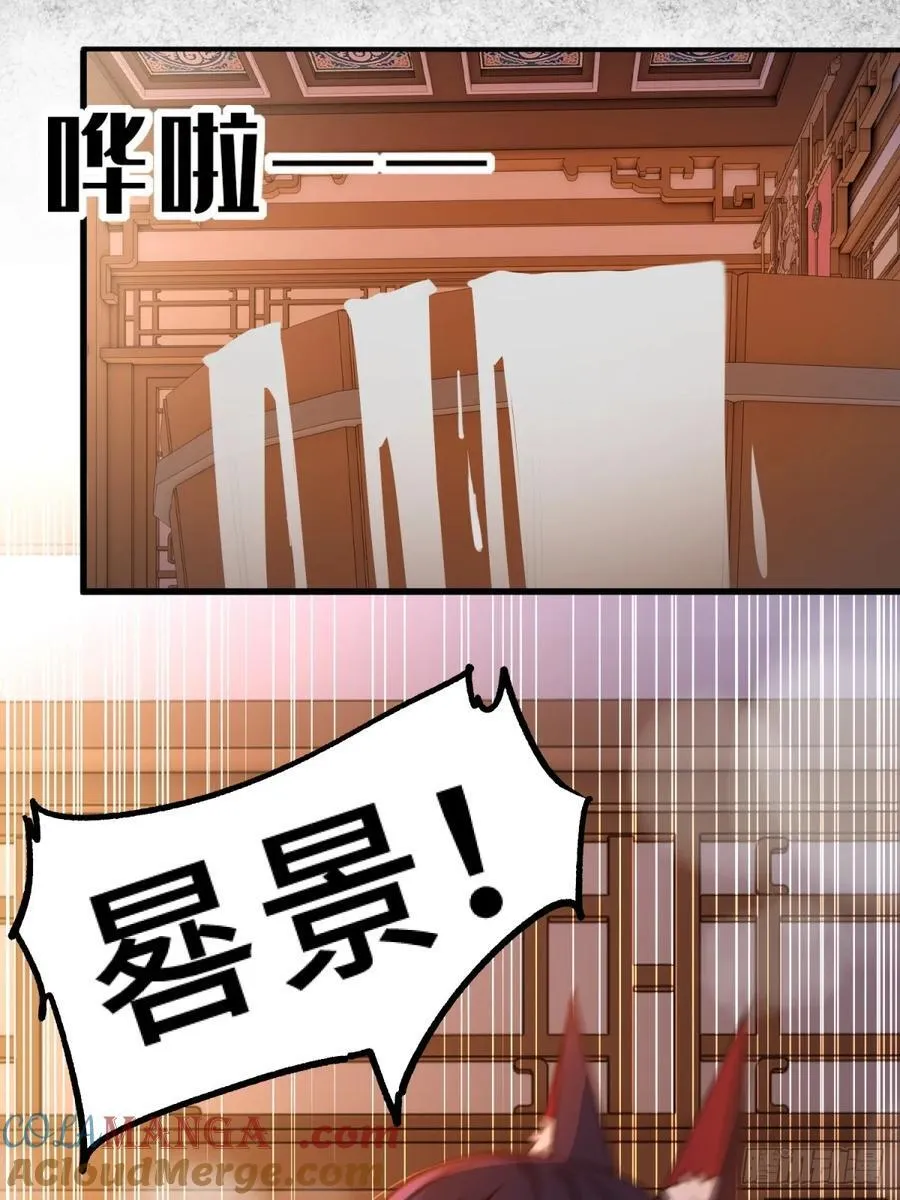 第94话48