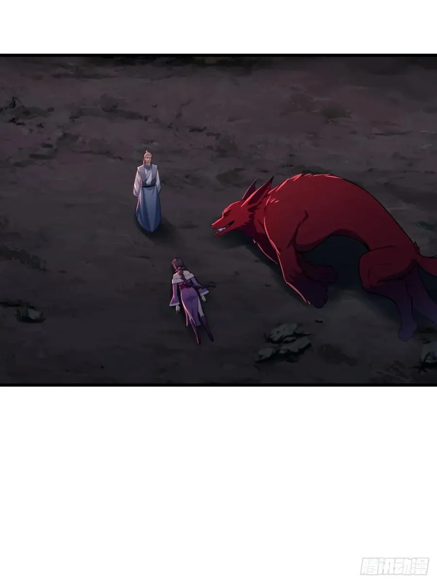 第97话28