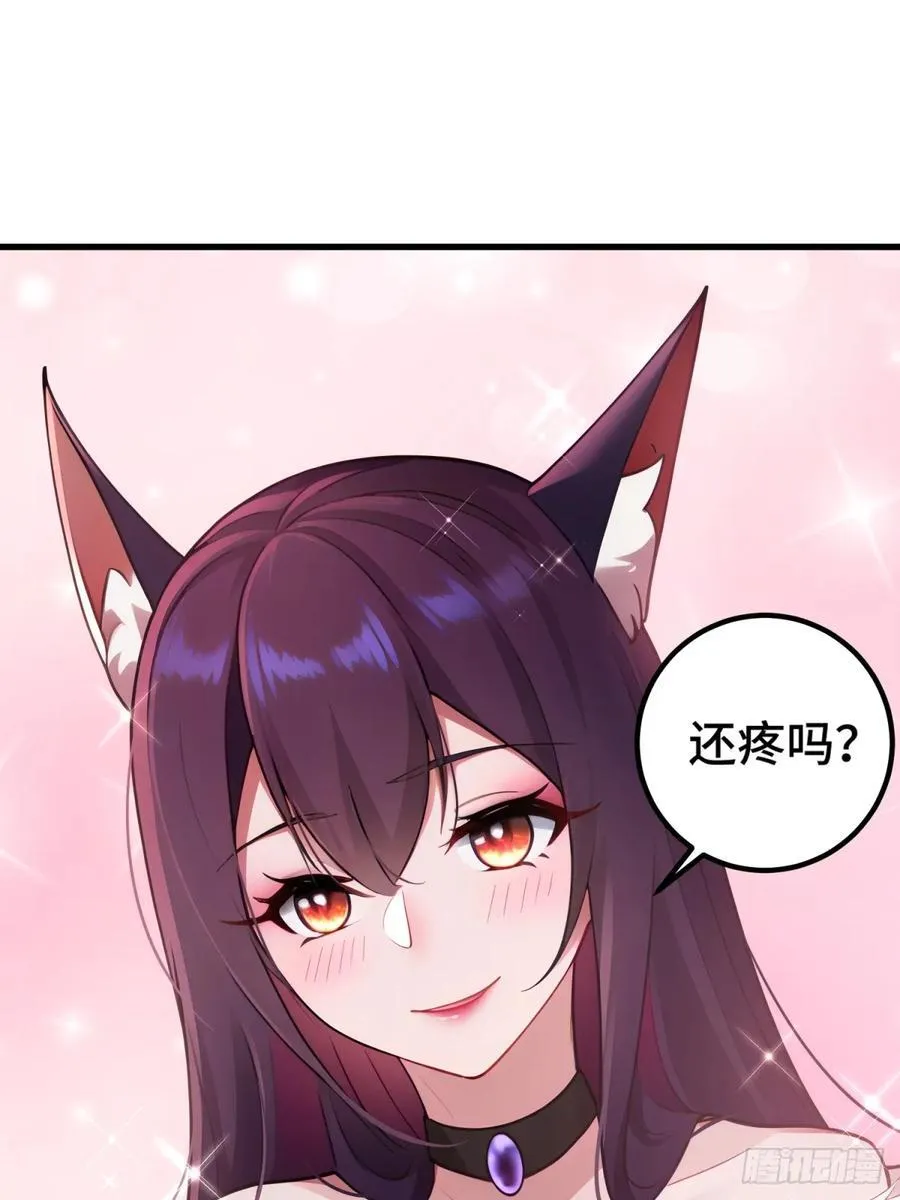 第92话37